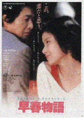 二人世界高清免费观看完整电影主海报