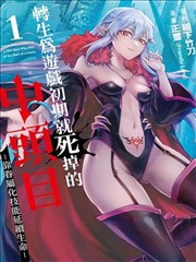 同居日记漫画改编在线观看