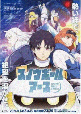 花瓣与铁轨动漫完整版