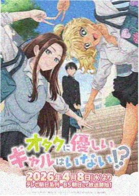 夏夜列车动漫完整版观看